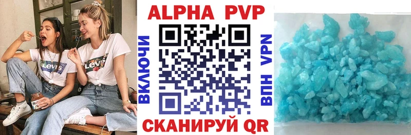 Alfa_PVP СК  закладки  Хасавюрт 