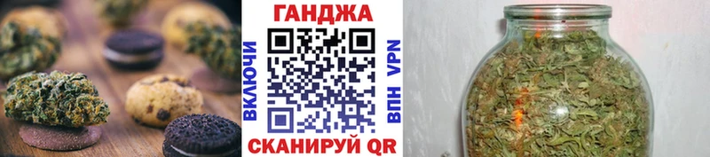 Еда ТГК конопля  мега tor  Хасавюрт  закладка 