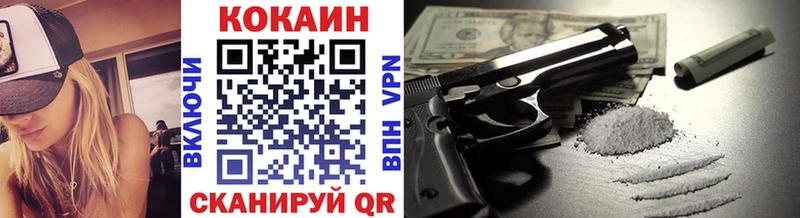 Cocaine VHQ  Хасавюрт 