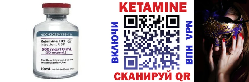 Кетамин VHQ  что такое   гидра   Хасавюрт 