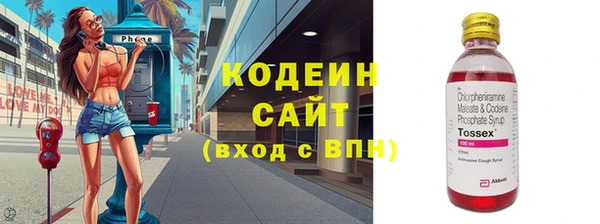 спайс Богородск