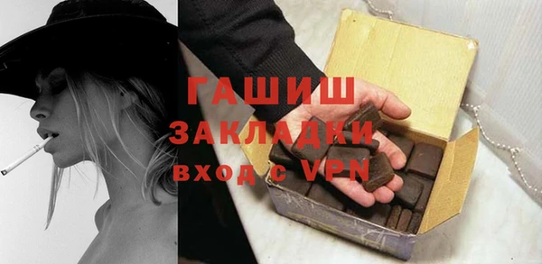 бошки Богородицк