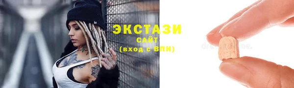 бошки Богородицк