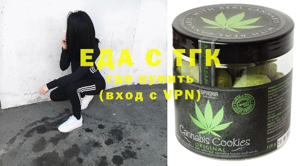бошки Богородицк