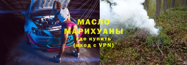 шишки Верея