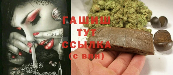 бошки Богородицк