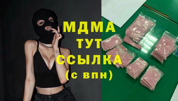 спайс Богородск