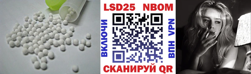 Лсд 25 экстази кислота  Хасавюрт 
