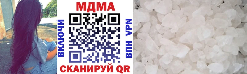 МДМА crystal  хочу   маркетплейс формула  Хасавюрт 