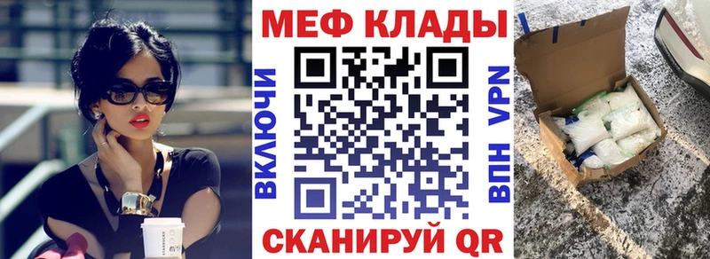 где купить наркоту  Хасавюрт  Мефедрон VHQ 