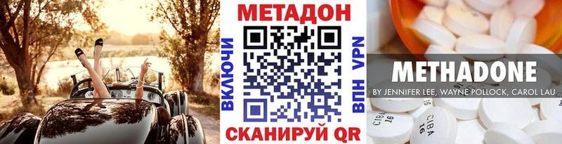 МЕТАДОН мёд omg tor Хасавюрт
