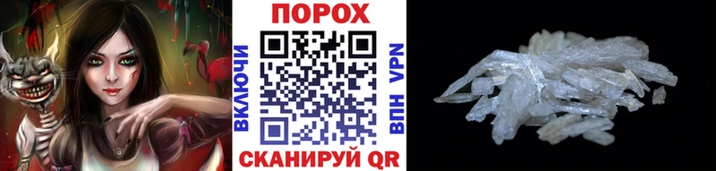 Первитин витя Хасавюрт