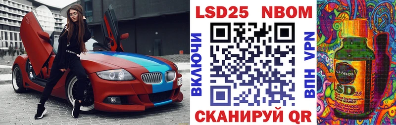 Наркотические марки 1,8мг  hydra ССЫЛКА  Хасавюрт 